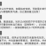有机水溶肥抗盐抗碱促根壮苗小肽全水溶