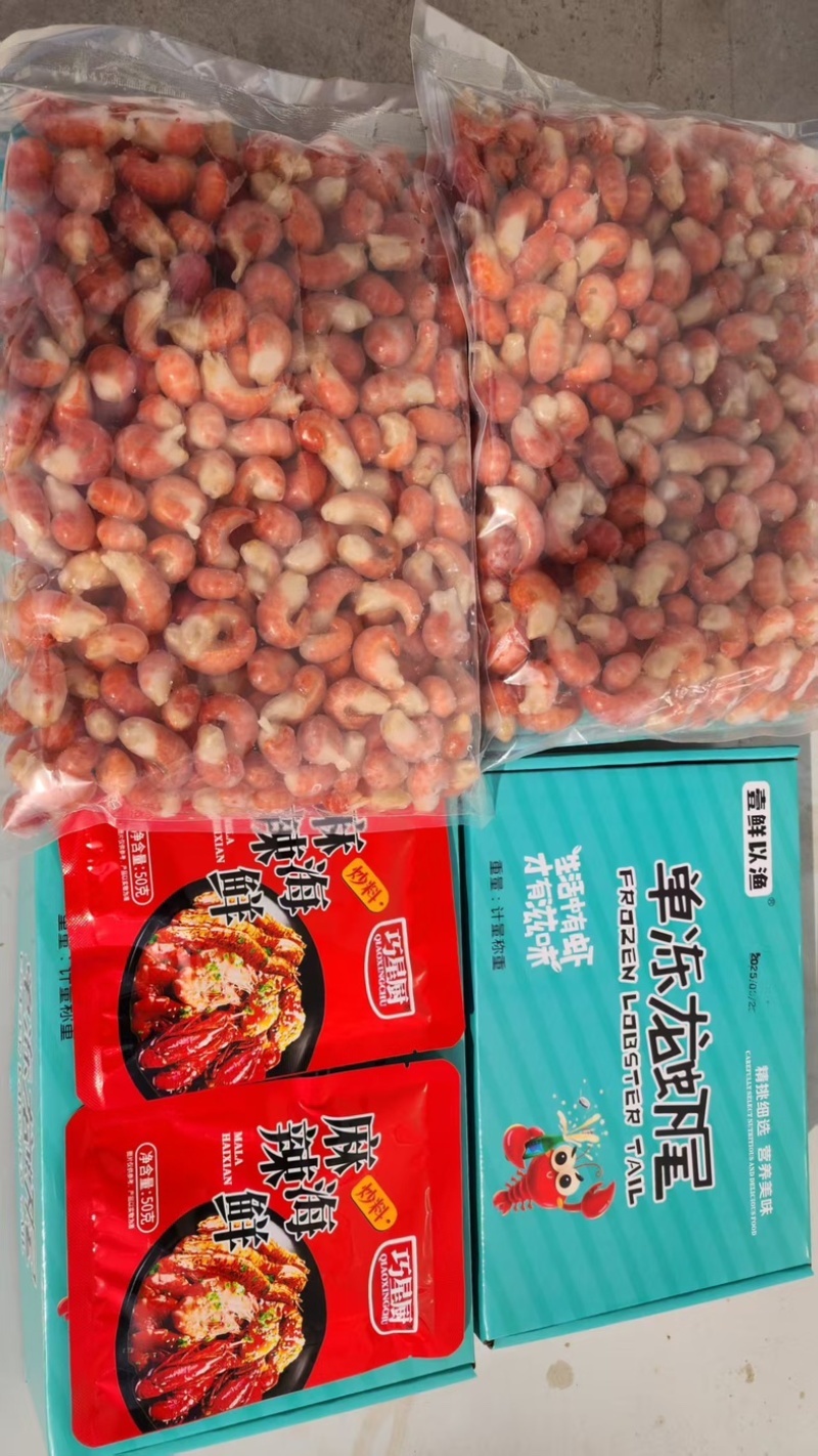 团购电商家庭装特价**龙虾尾工厂全年发货