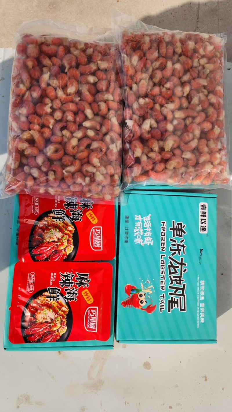 团购电商家庭装特价**龙虾尾工厂全年发货