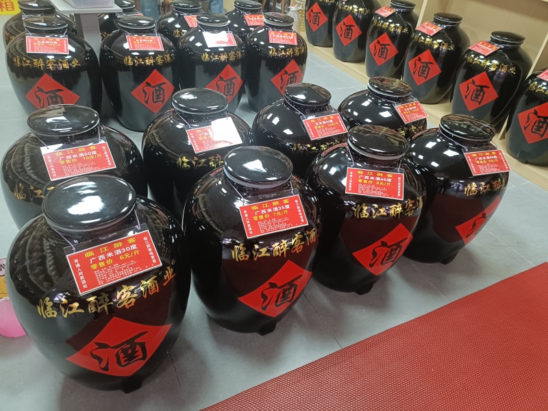 酒厂批发公文包