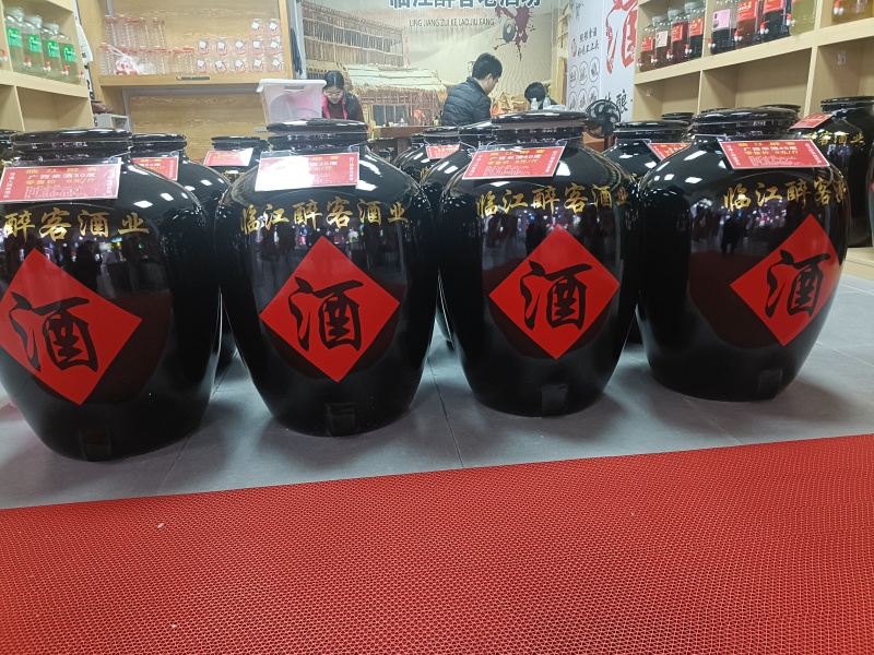 酒厂批发公文包