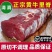 包邮）10斤整条牛里脊肉新鲜原切牛里脊生牛肉无调理不注水