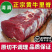 包邮）10斤整条牛里脊肉新鲜原切牛里脊生牛肉无调理不注水