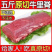 包邮）10斤整条牛里脊肉新鲜原切牛里脊生牛肉无调理不注水