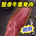 包邮）10斤整条牛里脊肉新鲜原切牛里脊生牛肉无调理不注水