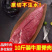 包邮）10斤整条牛里脊肉新鲜原切牛里脊生牛肉无调理不注水