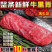 包邮）10斤整条牛里脊肉新鲜原切牛里脊生牛肉无调理不注水