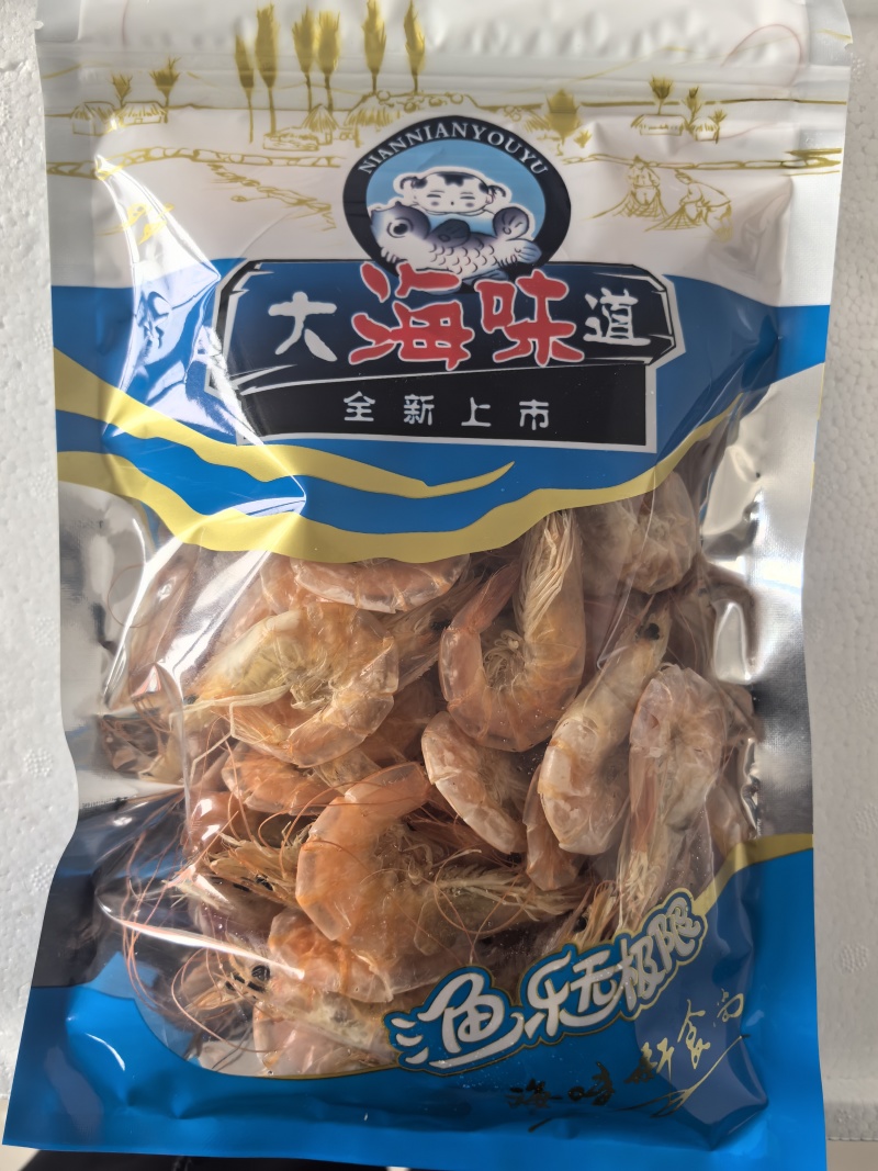19.9元100只电商小烤，一件代发，