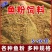 各种鱼粉