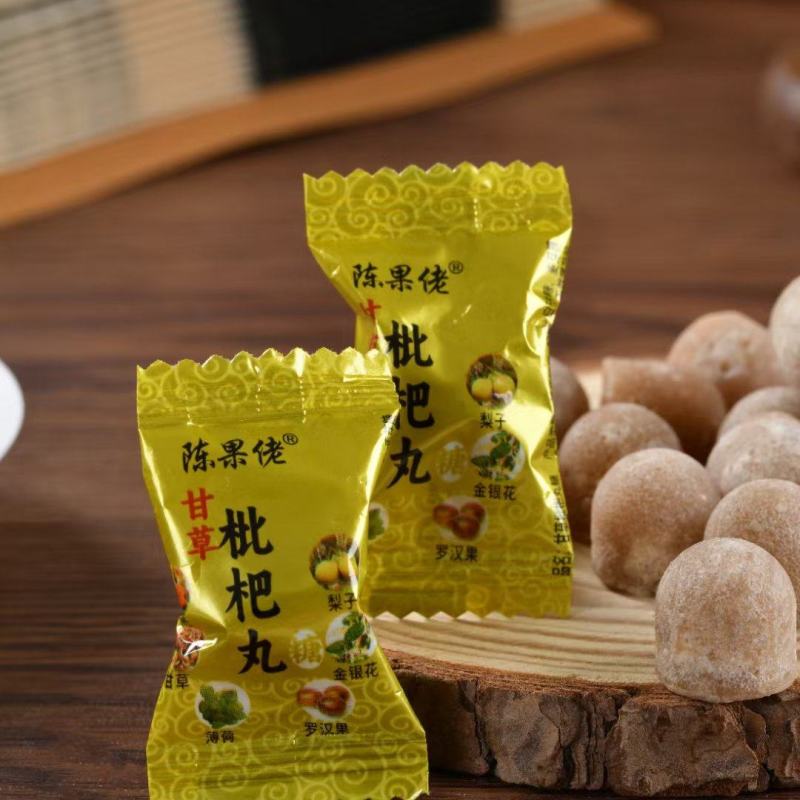 陈老果甘草枇杷丸甘草枇杷丸罗汉果丸艾草丸