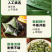 端午粽叶真空包装粽子叶新鲜湿竹叶