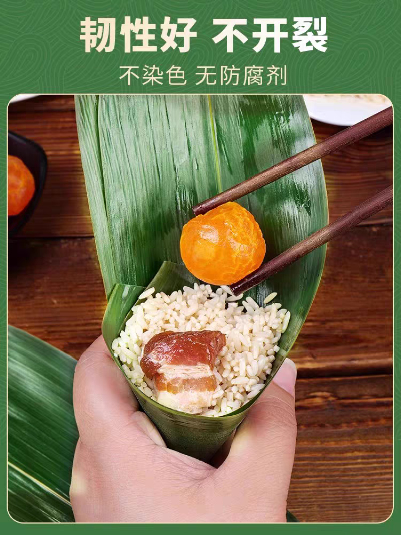 端午粽叶真空包装粽子叶新鲜湿竹叶