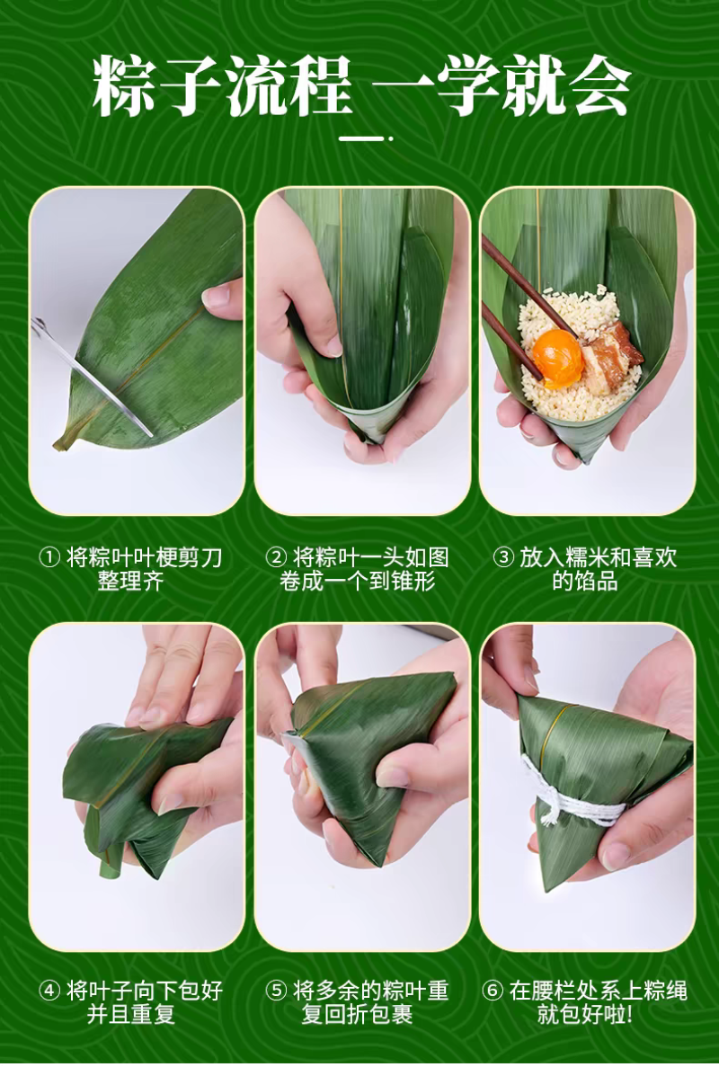 端午粽叶真空包装粽子叶新鲜湿竹叶