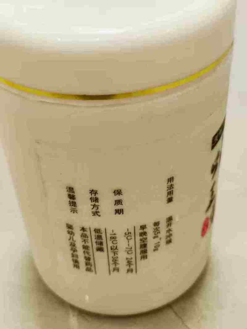 含有多种维生素和矿物质。但本食品不能代替药品。