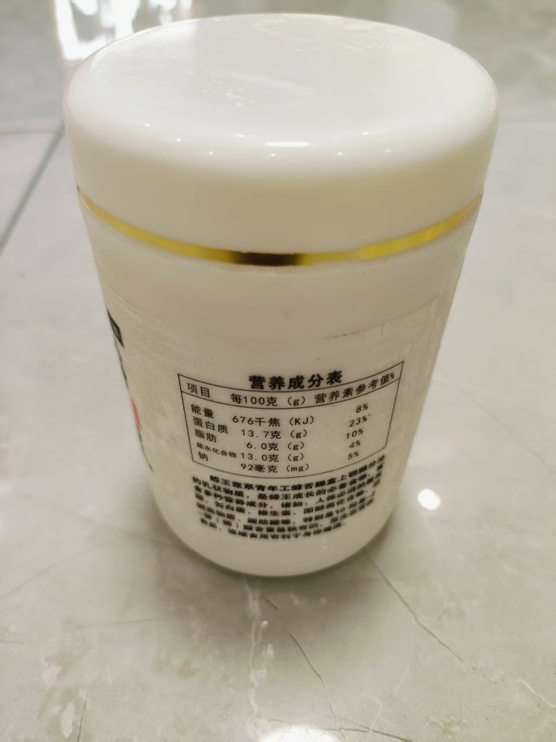 含有多种维生素和矿物质。但本食品不能代替药品。