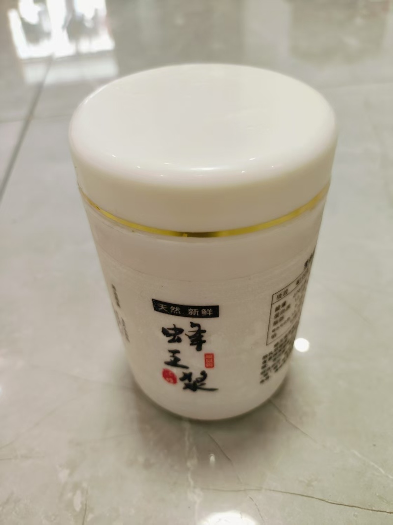 含有多种维生素和矿物质。但本食品不能代替药品。