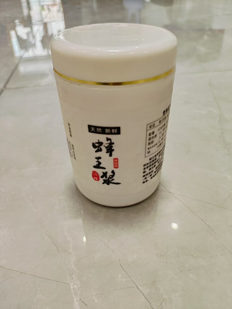 含有多种维生素和矿物质。但本食品不能代替药品。