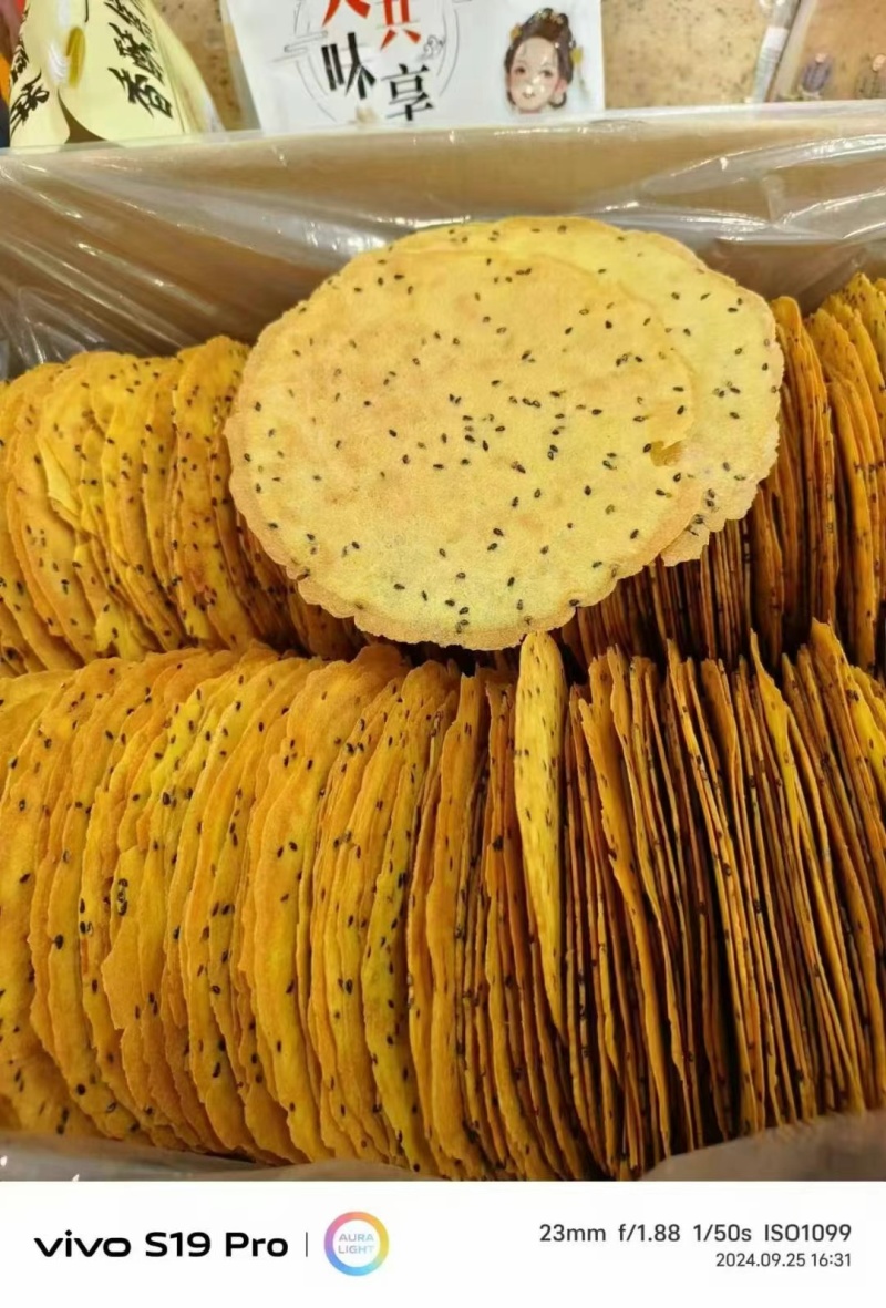 青稞饼好养元青稞饼司马兴旺青稞饼地摊早市火爆产品