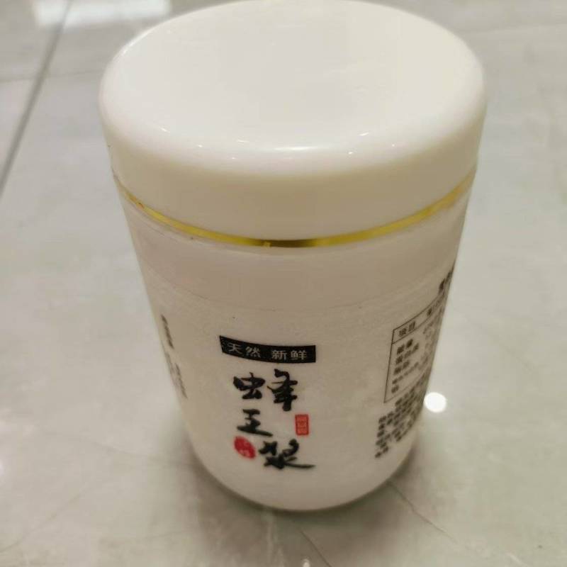 含有多种维生素和矿物质。但本食品不能代替药品。