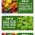 80%乙蒜素苹果树褐斑病农药杀菌剂乳油低毒除青苔烂秧病