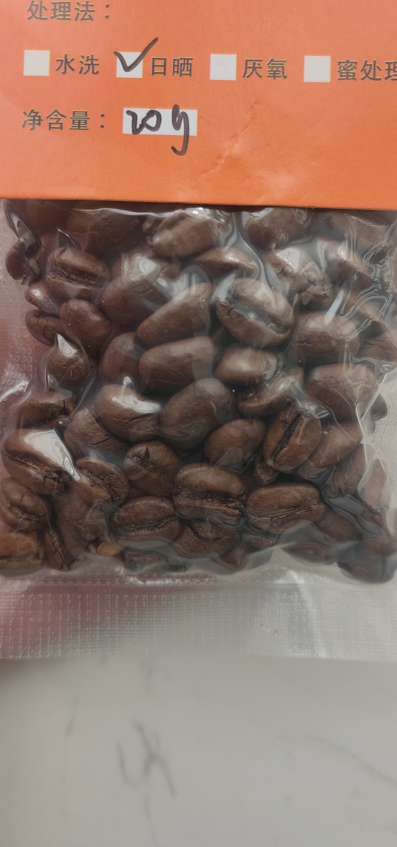 产地直供云南咖啡种植基地咖啡豆铁皮卡卡蒂姆生豆熟豆量大