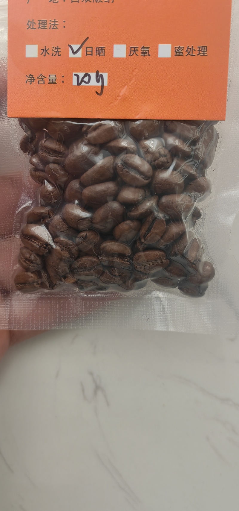 产地直供云南咖啡种植基地咖啡豆铁皮卡卡蒂姆生豆熟豆量大