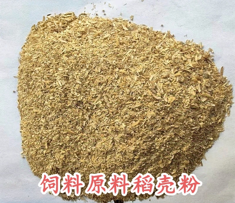稻壳粉