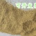 稻壳粉