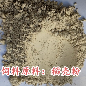 稻壳粉