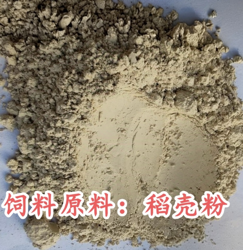 稻壳粉