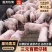 山东临沂三元育肥仔猪一手货源产地直发可视频看货，欢迎咨询