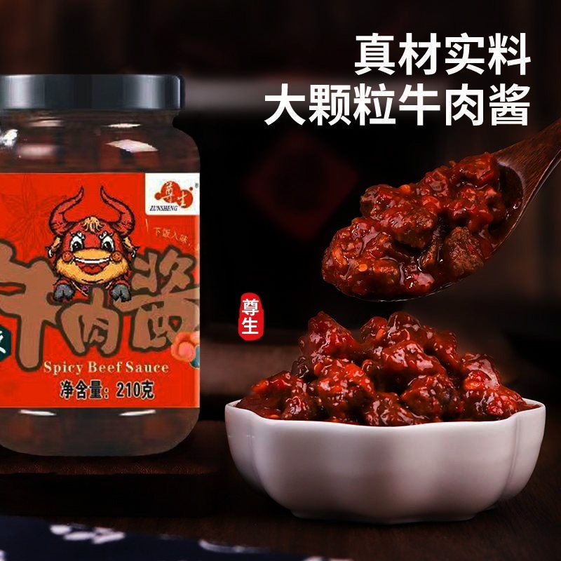 4.百搭神器：无论是拌面、拌饭、蘸馒头，还是搭配火锅、
