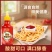 5.烹饪百搭：无论是制作薯条蘸酱、披萨底酱，还是炒菜、