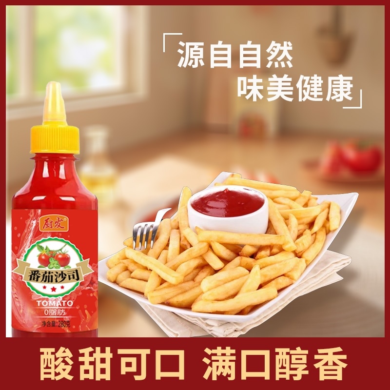 5.烹饪百搭：无论是制作薯条蘸酱、披萨底酱，还是炒菜、
