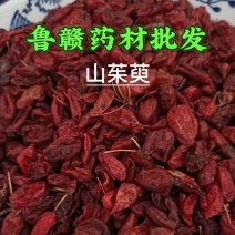 山茱萸山萸肉实物实拍批发各种中药材量大优惠