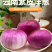云南高山紫皮洋葱一件代发店管家对接所有平台