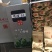 乌龙茶（白芽奇兰茶）福建省漳州市平和县特产