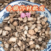 赤芍赤芍实拍现货供应批发各种中药材欢迎选购