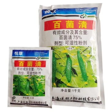 上海悦联75%百菌清黄瓜霜霉病农药杀菌剂正品批发包邮