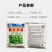 上海悦联75%百菌清黄瓜霜霉病农药杀菌剂正品批发包邮