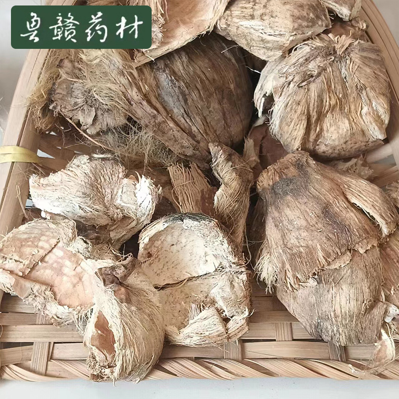 大腹皮槟榔皮现货供应量大优惠鲁赣中药材批发