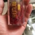 藏红花