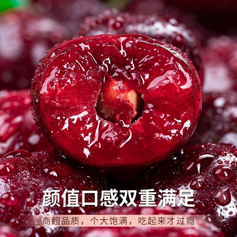 红灯樱桃大樱桃规格种类齐全产地发货诚信经营欢迎致电