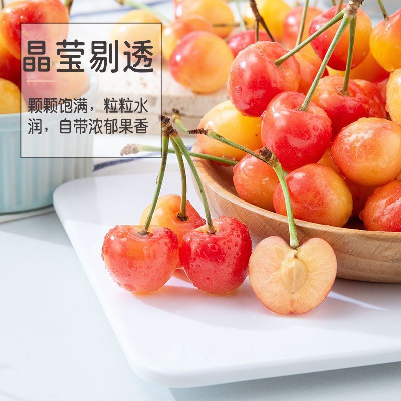 黄蜜樱桃真正的新鲜从产地直接发货品质得到保障欢迎致电