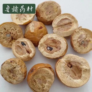 川楝子苦楝子现货供应批发各种中药材量大优惠