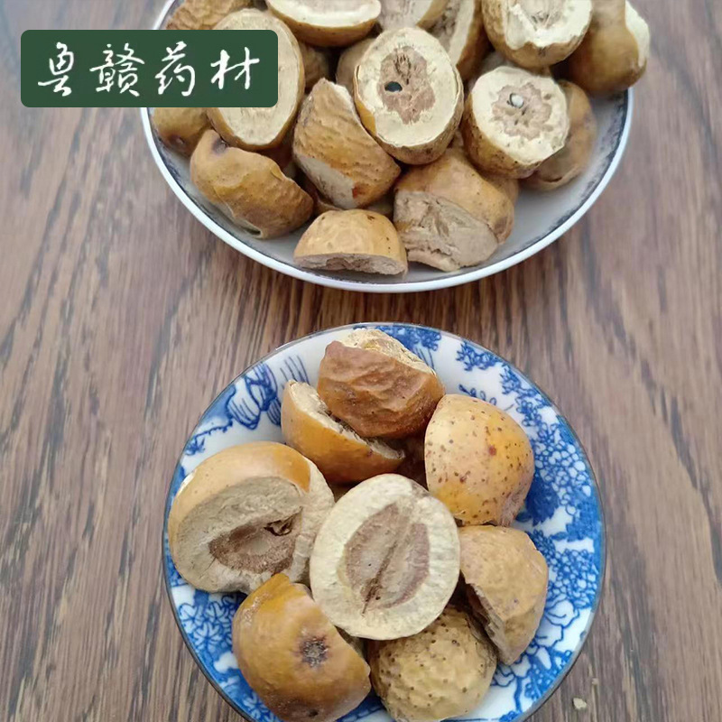 川楝子苦楝子现货供应批发各种中药材量大优惠