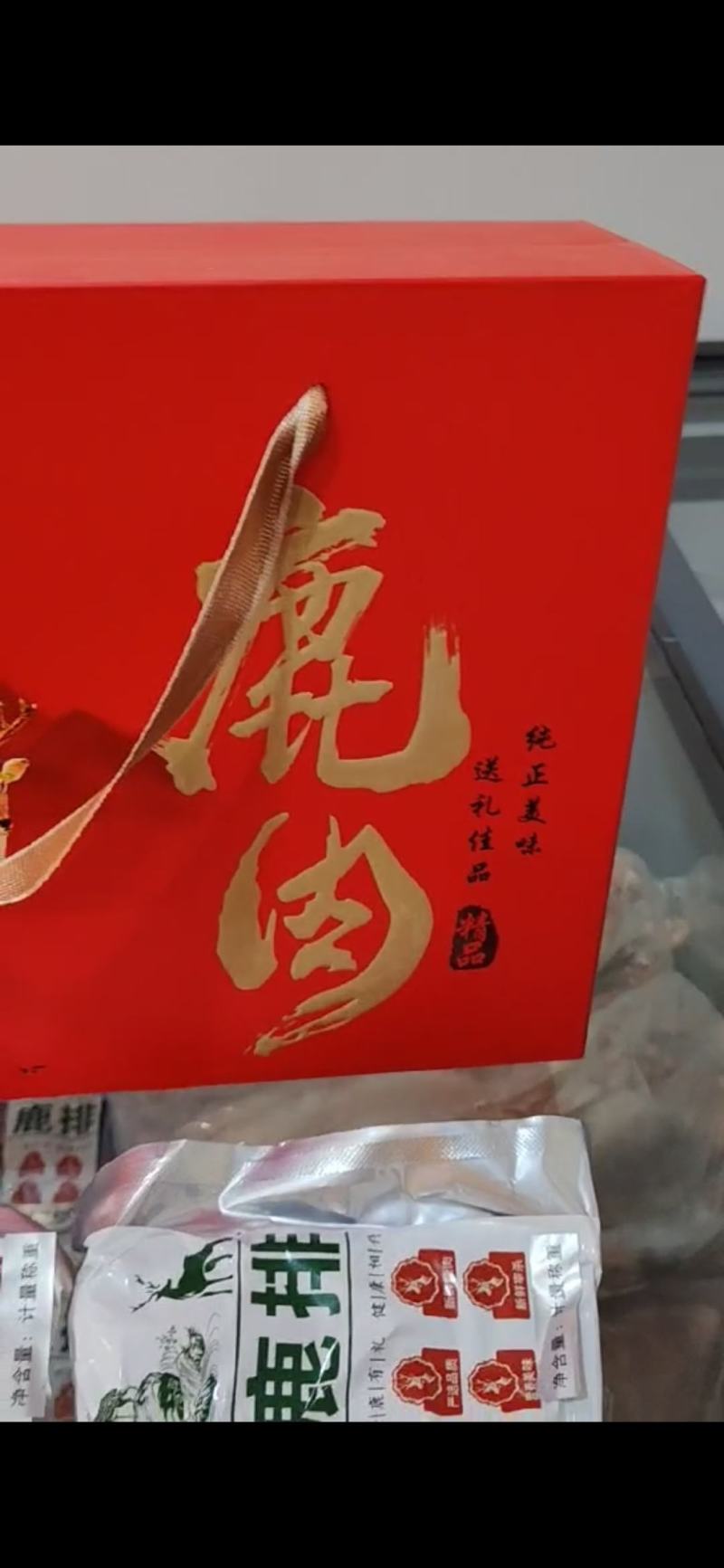 【精品】新鲜鹿排骨基地直销量大质优价格优惠一手货源
