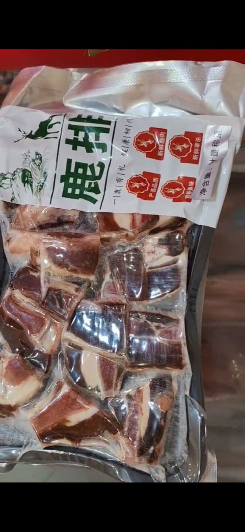 【精品】新鲜鹿排骨基地直销量大质优价格优惠一手货源