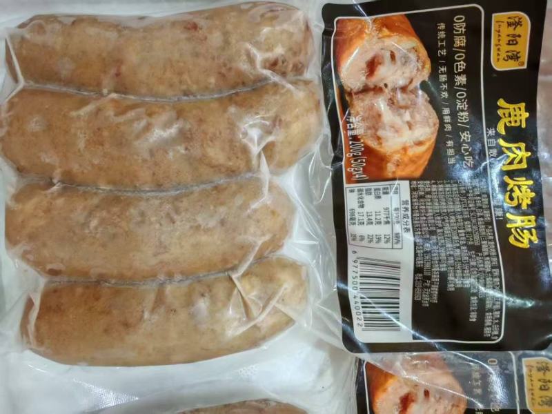 【精品】鹿肉烤肠熟食肠类量大质优价格优惠支持视频看货