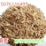 稻壳批发禽畜养殖垫料饲料种植基质稻谷壳